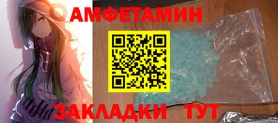 гидра Обнинск