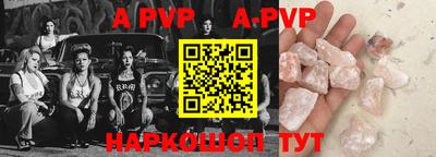 бутират Нягань