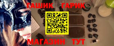 гидра Обнинск