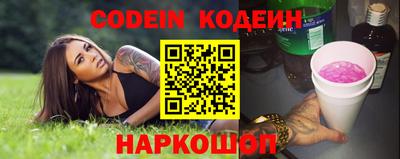 гидра Обнинск