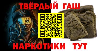 гидра Обнинск