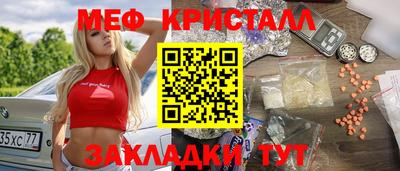 гидра Обнинск