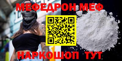 амфетамин Обь