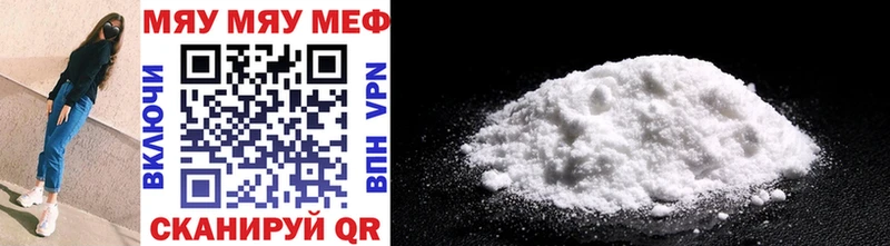 купить наркотик мега ONION МЕФ mephedrone Северодвинск