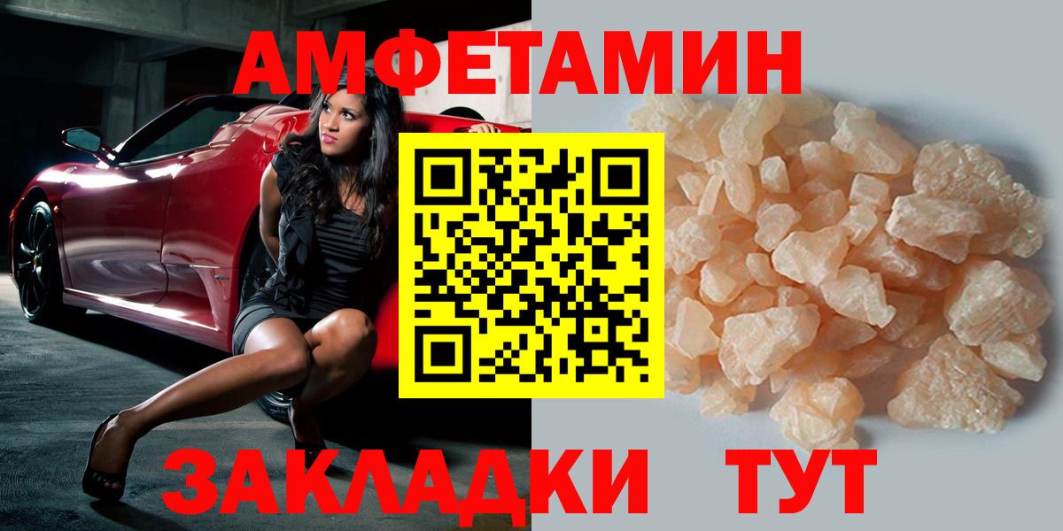 Метамфетамин витя Северодвинск