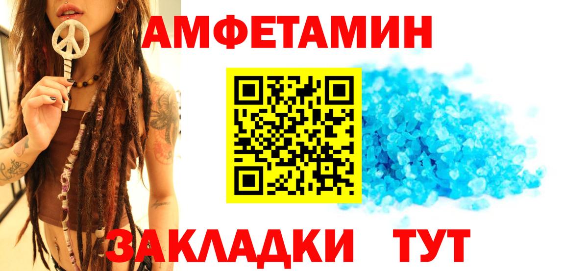 Метамфетамин витя  Метамфетамин витя  Северодвинск  Вход с VPN 