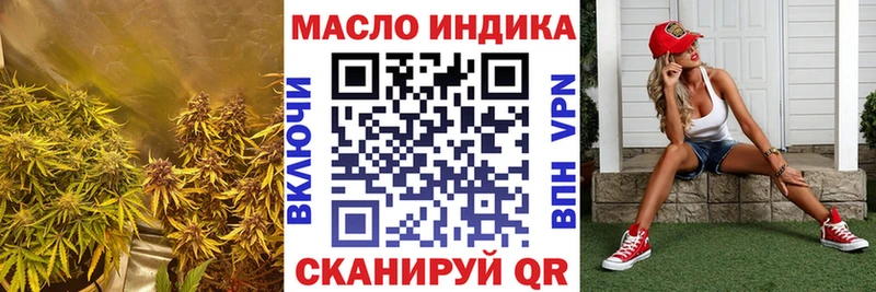 хочу   Северодвинск  Дистиллят ТГК жижа 