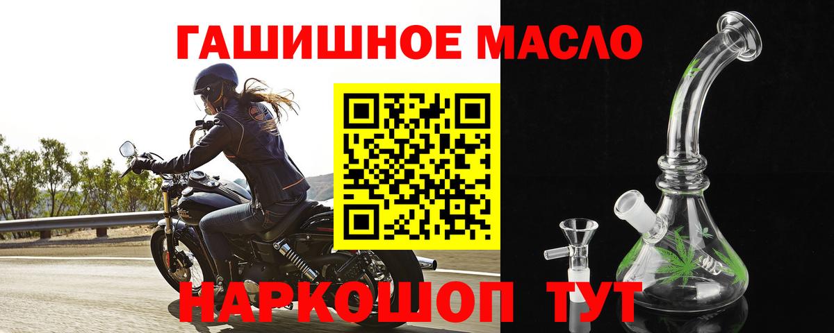 mega tor  ТГК вейп  Вход с VPN  Дистиллят ТГК вейп с тгк  Северодвинск 