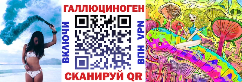 Галлюциногенные грибы MAGIC MUSHROOMS  Северодвинск 