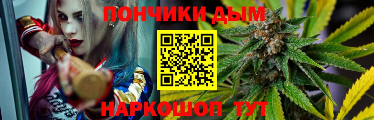 Шишки марихуана THC 21% Северодвинск